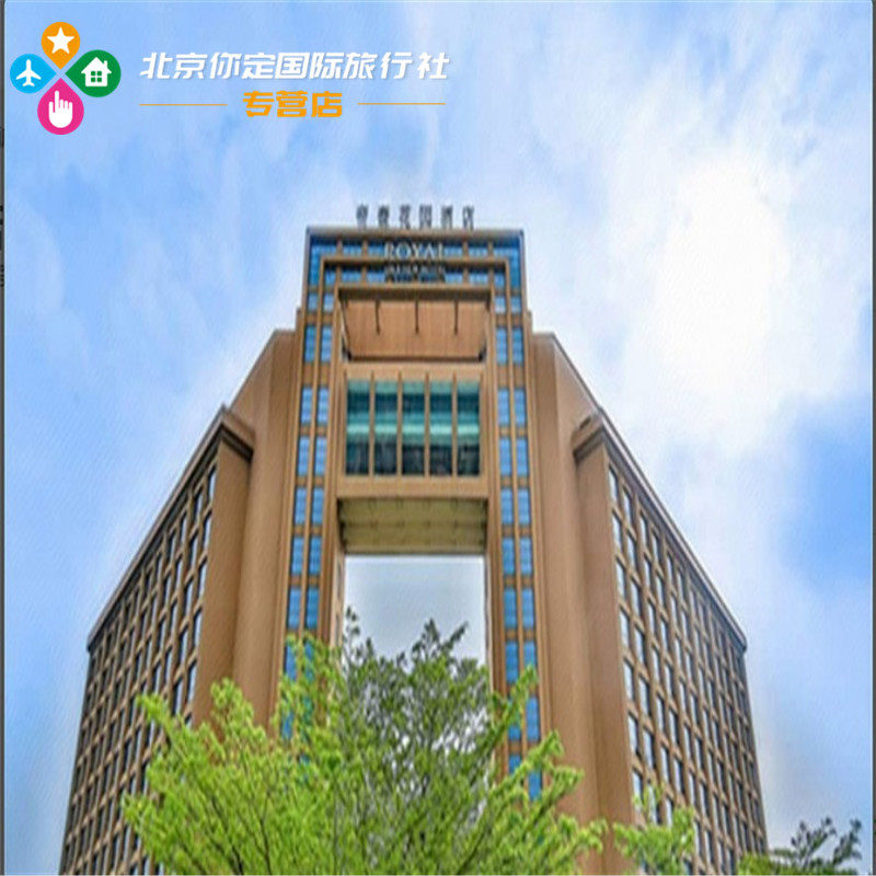 (Excellent value) 24 yuan to 81 yuan Dihao Garden Hotel accommodation voucher