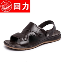 Shanghai Hui shoes mens sandals 2020 summer sandals dual-use mens shoes waterproof flat heel wear-resistant non-slip sandals