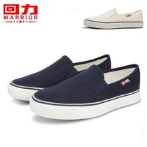 Shanghai Huili Deck Shoes Men and Women Huili Canvas Shoes Breathable Black Blue Work Shoes Lazy Shoes wj-3