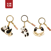 (Great Wall Gift)Panda Bada series metal keychain Come on ignore you spare your life