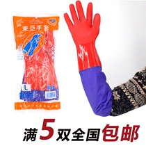 East Asia 802 sleeve plus sleeve gloves hotel laundry cleaning housework cleaning clean aquatic fish catch fish