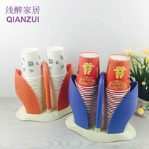 Home creative cup dispenser disposable water cup plastic cup paper cup holder cup holder cup holder festive wedding supplies