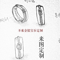 To customize hand-made sterling silver design ring men and women couples ring necklace lettering 18K gold inlay