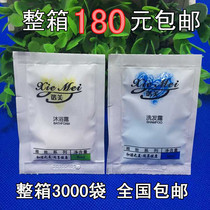 Hotel and hotel disposable toiletries special shampoo shampoo wholesale