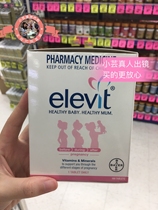  Xiaoyun Australian pharmacy Alevi pregnant women nutritional folic acid 100 tablets for pregnancy