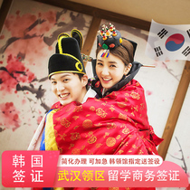 Korea * Single visa * Wuhan Delivery visa·Korea Visa Study abroad visa Business Visa Wuhan Tourism Visa d2 Visa