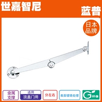 LAMP Lampu Top Open Door Support (divided left and right) Support S-19 for Cabinet