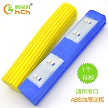 Universal absorbent cotton head folded squeezed mop head sponge foam sandwich mop head mop replacement head