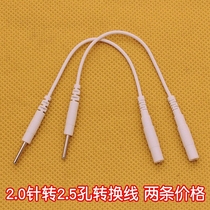 Physiotherapy instrument electrode wire connection 20mm needle to 2 5mm Jack conversion wire two prices