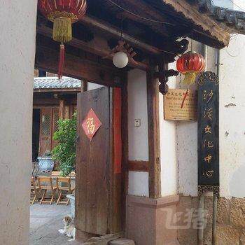 Shaxi Road Meta Cultural Center Inn Queen Room