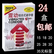 Yirenbao Ed Hotel Hotel rooms paid supplies sales safety vibration sets Family planning health supplies