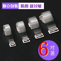 6 pairs of transparent shoulder strap invisible shoulder strap breast strap frosted transparent widened invisible strap adjustable underwear strap non-slip