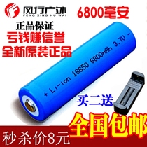 18650 lithium battery original imported 6800mAh large capacity 3 7v strong light flashlight charger