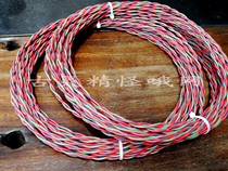 0 85 square car into high temperature resistant imported twisted pair modified cable power cord Horn Cable (red and blue)