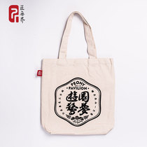 Qiankun bag canvas bag Hangzhou West Lake scenic spot scenic spot beautiful canvas bag West Lake gift