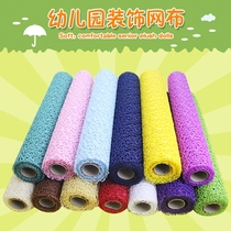 Long 4 5 meters mesh area partition kindergarten wall decoration ceiling creative hanging corridor decoration background