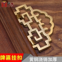 Chinese antique brass casting Double Happiness picture frame hanging buckle Plaque buckle signboard cross stitch framed calligraphy and painting decorative hanging buckle