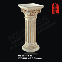 Gorgeous European style PU building materials _ luxury hotel villa indoor and outdoor _PU FRP flower table _ Roman column _WG-16