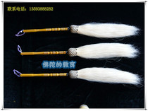 Authentic real ponytail dust tai chi dust horsetail dust Buddha dust real ponytail total length 85CM