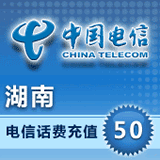 Hunan Telecom 50 yuan fast charging direct charge automatic recharge credit card mobile phone payment payment direct charge