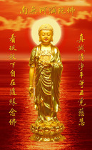Ziyitang Bound Buddha Statue Golden body Amitabha Buddha Statue portrait-Silk hanging painting
