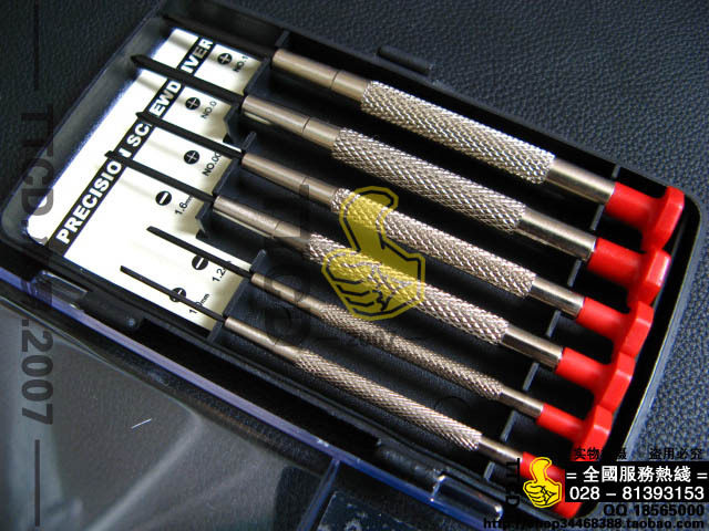 Positive DIY Precision Watch Tool Kit Combination Tool Tyco Tool Precision Small Cross Screwdriver Batch S