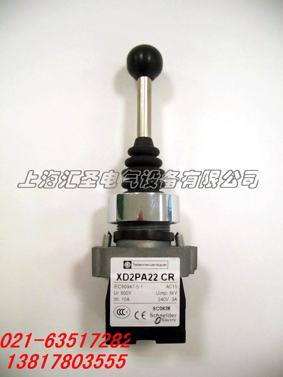 Schneider Cross Switch XD2PA22CR