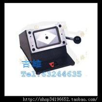 Business card cutting machine SG-90A-2 right angle card cutting machine