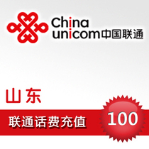 Shandong Unicom 100 yuan phone charge card mobile phone bill Qingdao Jinan Linyi province general Unicom fast charge