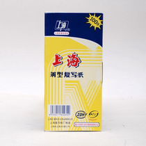 Shanghai brand 2839 carbon paper blue printing paper 48K double-sided blue 8 5cmx18 5cm 100 sheets box