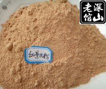 Tibet snow-capped red Rhodiola powder 100g
