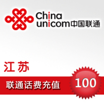 Jiangsu Unicom 100 yuan call charge Nanjing Wuxi Xuzhou Changzhou Suzhou Nantong Lianyun Huaian Yancheng Yang