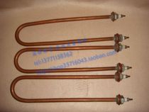 Electric heating tube heating tube heating tube heating rod heater copper