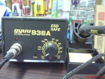 gyuu anti-static constant temperature temperature regulating 936 welding station 936A welding station constant temperature adjustment constant electric soldering iron welding table