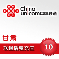 Gansu Unicom 10 yuan to pay the National Mobile Phone fast recharge card second rush 1 20 30 50 100 official website automatic