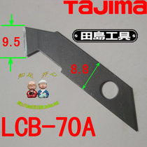 (97) tajima tajima LCB-70A hook knife blade hook knife LC-701 special Blade