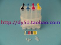 Continuous ink supply system with accessories-four-color CANON CANON HP HP4 color empty kit external bottle