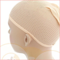 Water dance cosplay wig wig wear flesh color hair net net cover breathable net cover both skin tone
