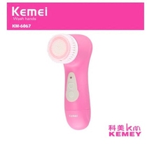 Shen Guoyunkomei 6067 full body washing ultrasonic face washing machine cleansing instrument face washing machine Acne