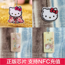 Guangzhou Yangcheng Pass Subway Shanghai Beijing Card Shenzhen pass Dongguan pass Wuhan pass Mini bus card