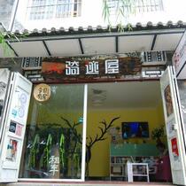  Dali Riding Trail House Inn Four-Person Bed Room