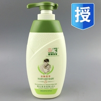 Hover baby cereal elite baby wash two-in-one no tears pure and gentle non-stimulation 260ml