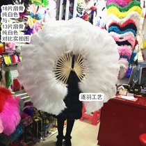 Large Ostrich feather fan Craft fan Dance bar performance concert props hanging fan Feather fan 