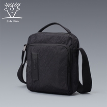 Fiddu 2021 new mens shoulder shoulder bag nylon bag youth vertical waterproof Oxford cloth Hand bag