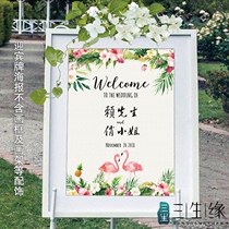 Custom Flamingo Wedding Greeting Cards Wedding Party Welcome Signs Wedding Signs Engagement Birthday Party Wedding