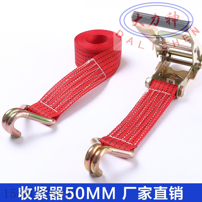 Cargo bundle tightener tightener car trailer rope width 25MM38MM50MM