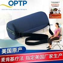 Mackinkie Waist Support Roll Car Seat Back Cushion Cylinder Backrest Cushion Office Leaning Against Ram lumbar cushions