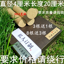 Special Size Manual Five Years Chen 4 cm Coarse Ai Bar Thunder Fire Moxibustion Non Smokeless 30: 1 Gold Ai Suede Moxibustion Gallery