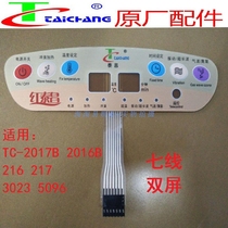 Hongtaichang TC-2017B 2016 3023 217 foot bath basin double screen surface paste membrane switch