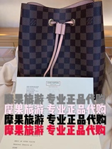LV Louis Vuitton Neonoe presbyx bag neverfull pillow bag any